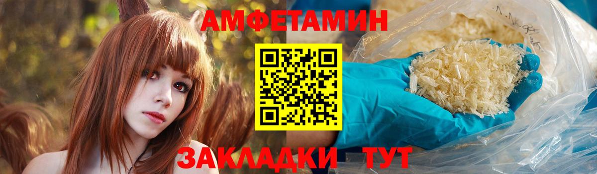 АМФ Premium Балтийск