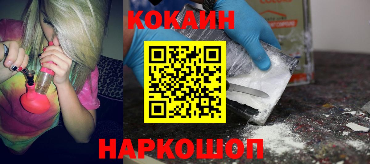 Alpha PVP Балтийск