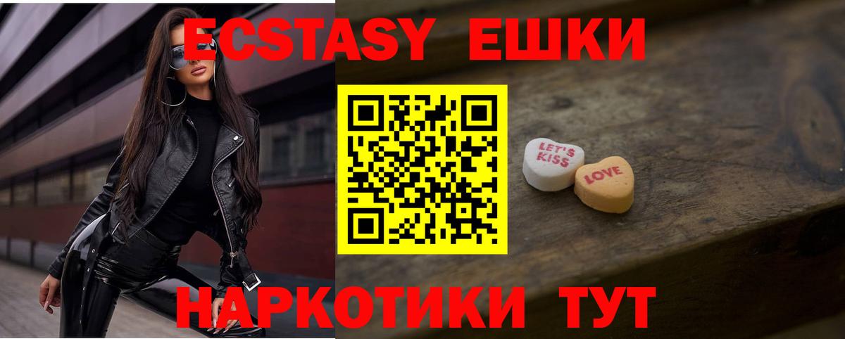 ЭКСТАЗИ бентли  Вход с VPN  Экстази louis Vuitton  ЭКСТАЗИ  Балтийск 