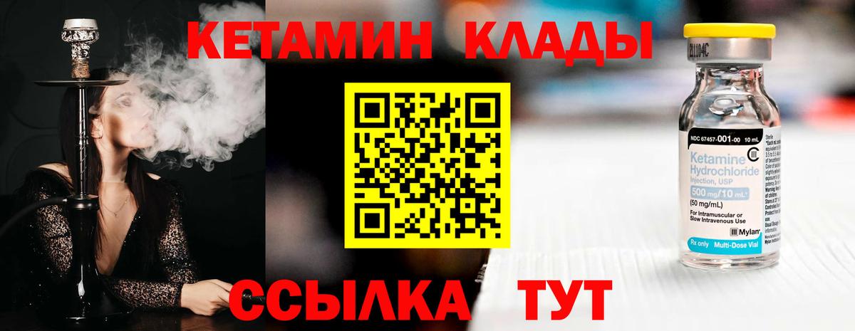 Балтийск  Вход с VPN  Гашиш  Марихуана  КОКАИН  Мефедрон   Гашиш  КЕТАМИН 