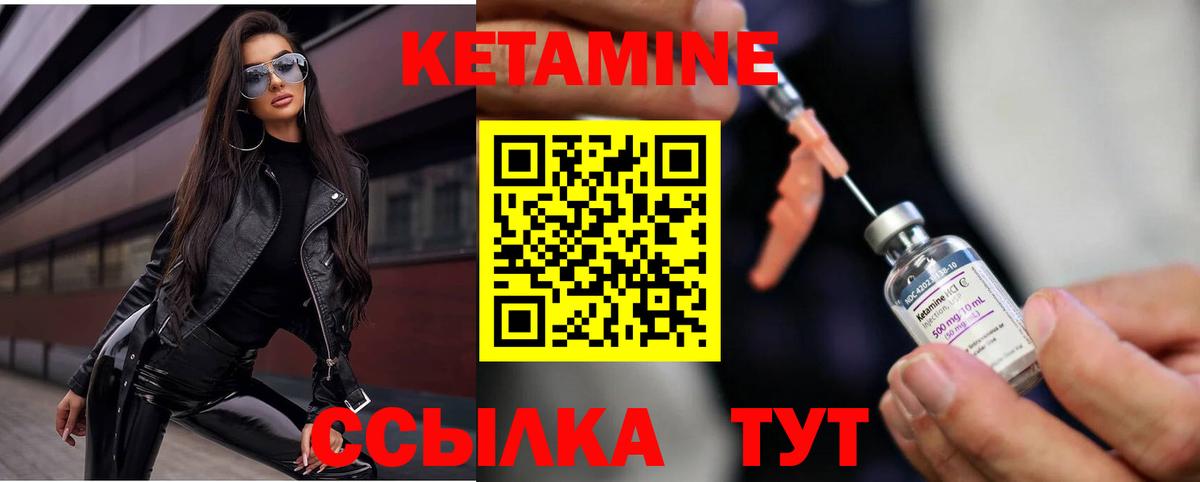 blacksprut   Кетамин VHQ  Вход с VPN  Кетамин VHQ  Балтийск 