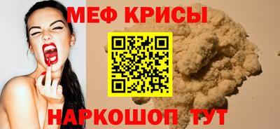 мефедрон VHQ Кандалакша