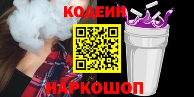меф VHQ Канаш