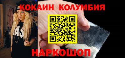 меф VHQ Канаш