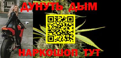 меф VHQ Канаш