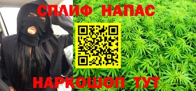 меф VHQ Канаш