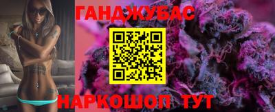 мефедрон VHQ Кандалакша