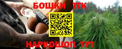 мефедрон VHQ Кандалакша
