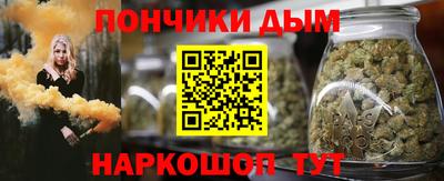 мефедрон VHQ Кандалакша