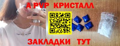 мефедрон VHQ Кандалакша