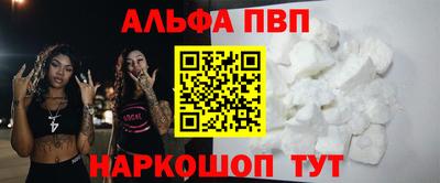 меф VHQ Канаш