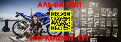 мефедрон VHQ Кандалакша