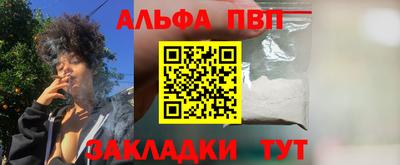 меф VHQ Канаш