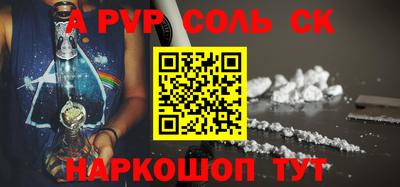 меф VHQ Канаш