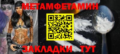 мефедрон VHQ Кандалакша