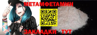 мефедрон VHQ Кандалакша