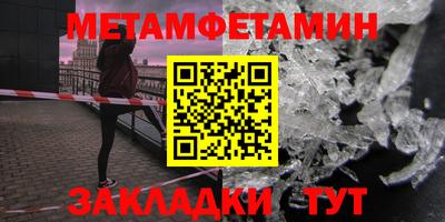 меф VHQ Канаш