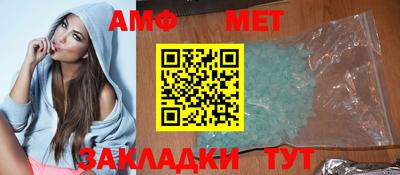 меф VHQ Канаш