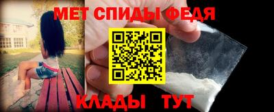 мефедрон VHQ Кандалакша