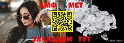 мефедрон VHQ Кандалакша