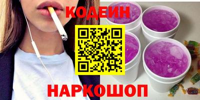меф VHQ Канаш