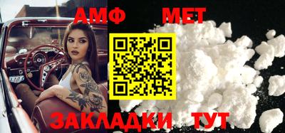 меф VHQ Канаш
