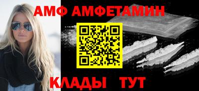мефедрон VHQ Кандалакша