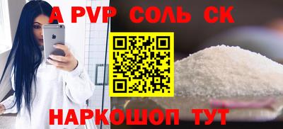 мефедрон VHQ Кандалакша