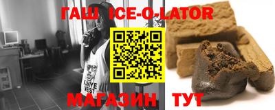 меф VHQ Канаш