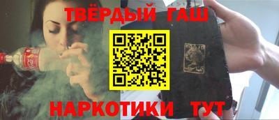меф VHQ Канаш