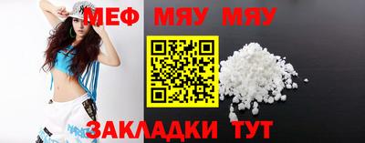 мефедрон VHQ Кандалакша