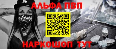 меф VHQ Канаш