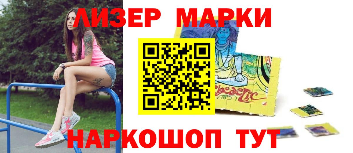 Балтийск  Лсд 25 экстази кислота  ЛСД экстази  Вход с VPN  Лсд 25 экстази ecstasy 
