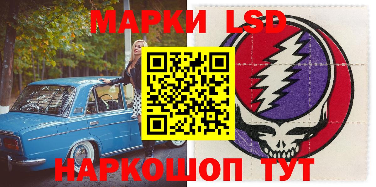 где купить наркоту  Вход с VPN  Балтийск  Наркотические марки 1,5мг  Наркотические марки 1,5мг  Марки NBOMe 